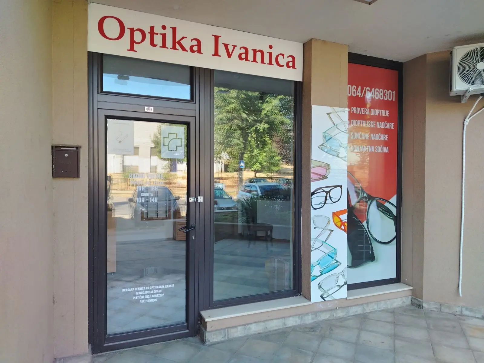 Radnja Optika Ivanica, Beograd